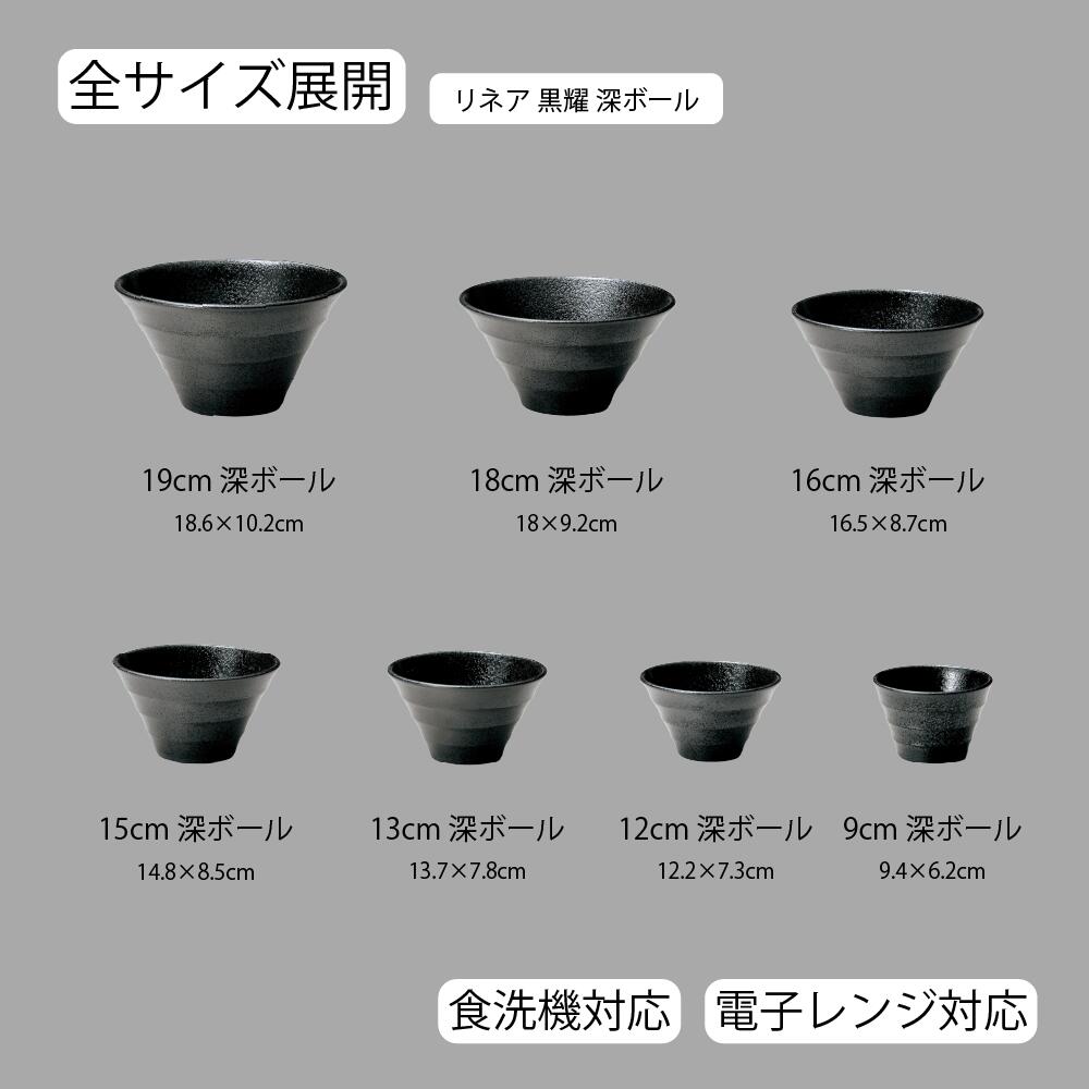 サイズ